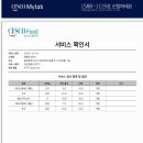 아이원어린이집 이미지