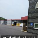 가산지하수