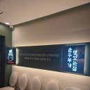 더하리부동산중개 | 부산 시청 연산동 맛집 완뚝순두부 후기 리뷰