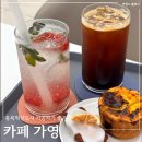 (주)지앤피1공장 | 충북혁신도시 버터떡 휘낭시에 에그타르트 진천 디저트 추천 카페 가영