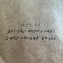 강변. 조각공원길 이미지