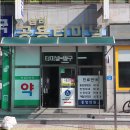 삼례 공용터미널 이미지