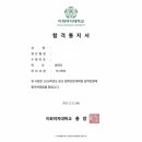 스터디포스캠프광양학원 | [이화여대/외대] LEET 130중반/GPA 90점대 중반/토익 950 합격수기