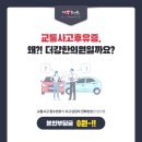 더강한의원 이미지