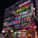 곱분이곱창 진접오남점