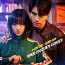 최강아지 | 킬러들의 쇼핑몰 시즌2 보기 전, 시즌1 정주행 후기! 꼭 다시 봐야 할까?