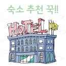 더스테이클래식호텔 이미지