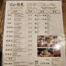 종심당 | 팜유라인 맛집" 이미엔/고기완자/차우소우 맛집, [딩샨]에 다녀왔습니다. (솔직후기, 추천메뉴, 웨이팅)