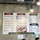 [담양 죽향풍천장어] 부모님과 가기 좋은 담양국수거리 장어맛집 내돈내산