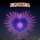 합정초 삼거리 이미지