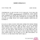 지안회계법인 이미지