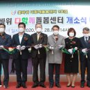 꽃바위다함께돌봄센터 이미지