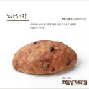 코롬방제과점 - 8209 | 코롬방제과점