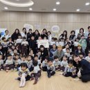 사랑의어린이집 이미지