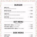 원모어패티 이미지