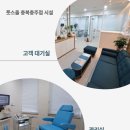풋스올 충북청주점