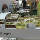 (주)국제식품 이미지
