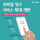 스마트모바일 이미지