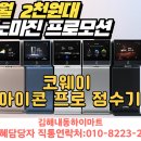 내동2천 이미지