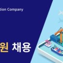 (주)한진 - 창원시 의창구 | (주)한진