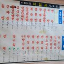 가락장