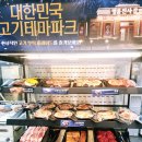 명륜진사갈비 파주스타필드점 | 고기 신선하고 메뉴 다양했던 명륜진사갈비 파주스타필드점