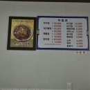 월변식당 네이버블로그