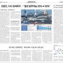 (주)서해글로벌