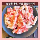 대패 - 서구 간촌로27번길 35-1 | 대패