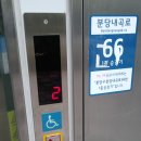 백현육교 이미지