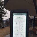 비바크캠핑남양주지사 | [남양주/카페] 북한강 뷰와 브런치를 즐길 수 있는 스타벅스 더북한강R점(메뉴, 주차, 펫파크)