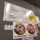 다오솥뚜껑생삼겹살 네이버블로그