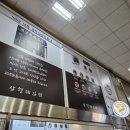 서여의도 김밥 유부김밥 전문 삼형제김밥