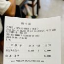 긴카츠
