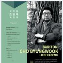 금호아트홀 연세 이미지