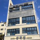 삼학호스텔 이미지