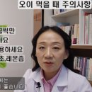 오이 한약국 이미지