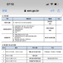 수도전기공업고등학교 이미지