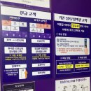 셀디스터디카페 봉선삼익점