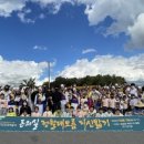 이천매곡초등학교 이천뉴스