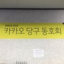 H당구클럽 이미지