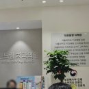 웰츠치과의원 네이버블로그