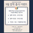 특별한독서실 이미지
