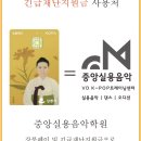 중앙플러스학원