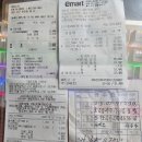 제284차 정기산행 결산후 적립잔액 보고 이미지