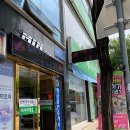 점핑스타다이어트핏클럽 네이버블로그