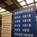 환상의바다리조트B동 이미지