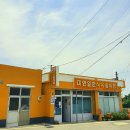 미 식육 이미지