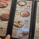 족발야시장가정점