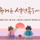 배꼽시개